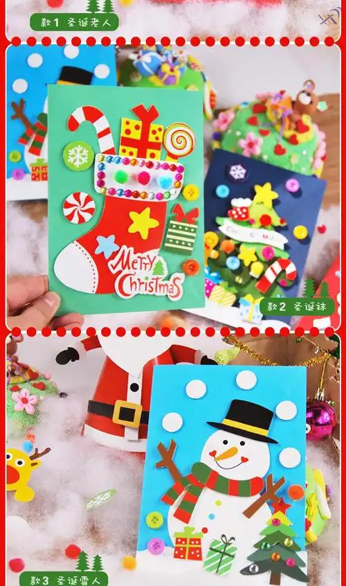 新年贺卡牛年儿童手工材料包diy自制元旦送老师小学生新年风3