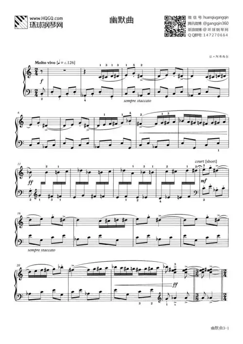 c3 幽默曲(选自英皇考级七级2017&2018大纲)