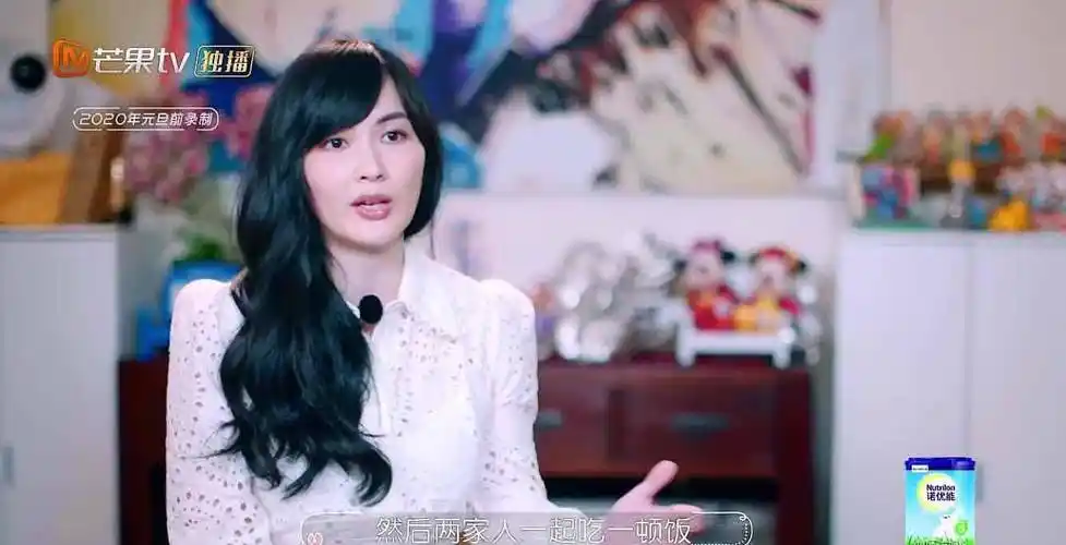 40岁素颜出镜暴露真颜值,吴尊表白惹她落泪_林丽莹_婚礼_什么