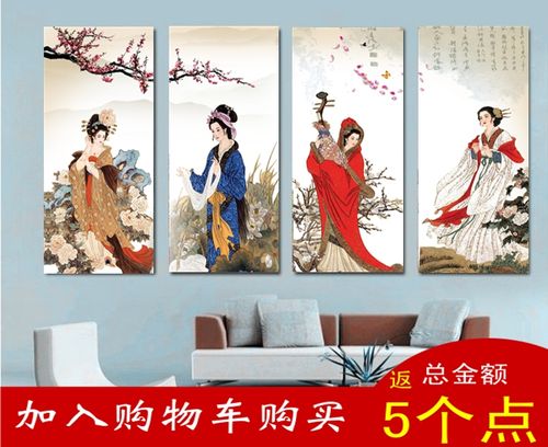 共169 件四大美女画相关商品