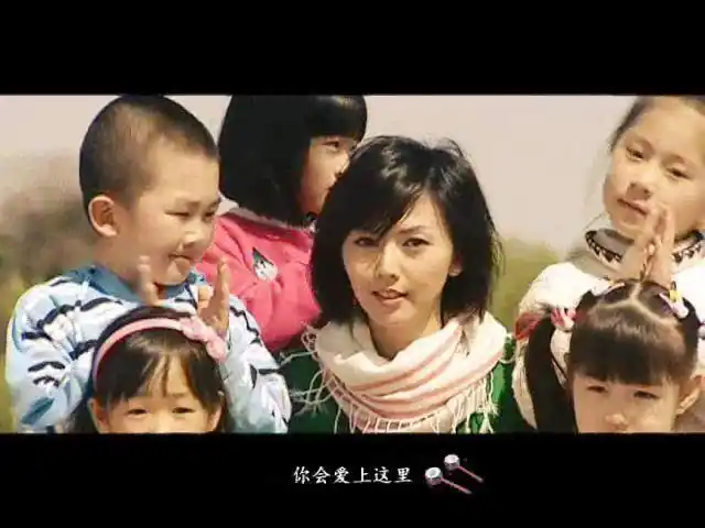 《北京欢迎你》截图以及浅析