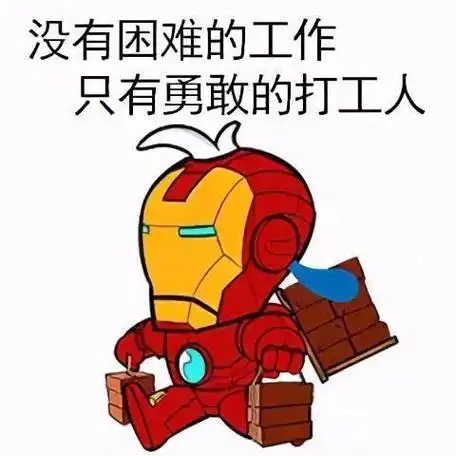 有关上班的心情说说,上班累成狗的搞笑说说