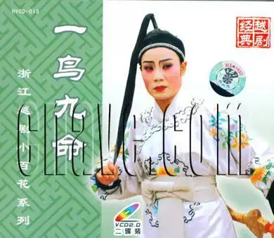 一鸟九命 - 电视剧 - 豆瓣