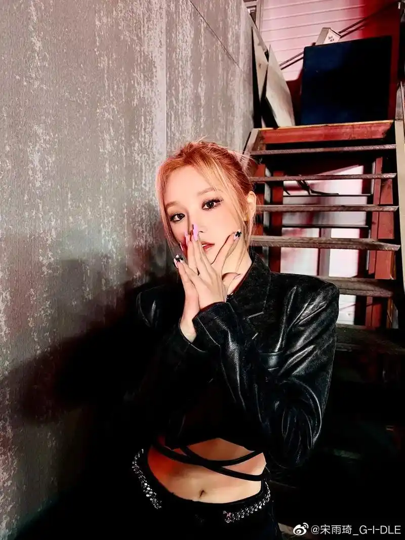 gidle #女团 宋雨琦#成员合照! - 抖音