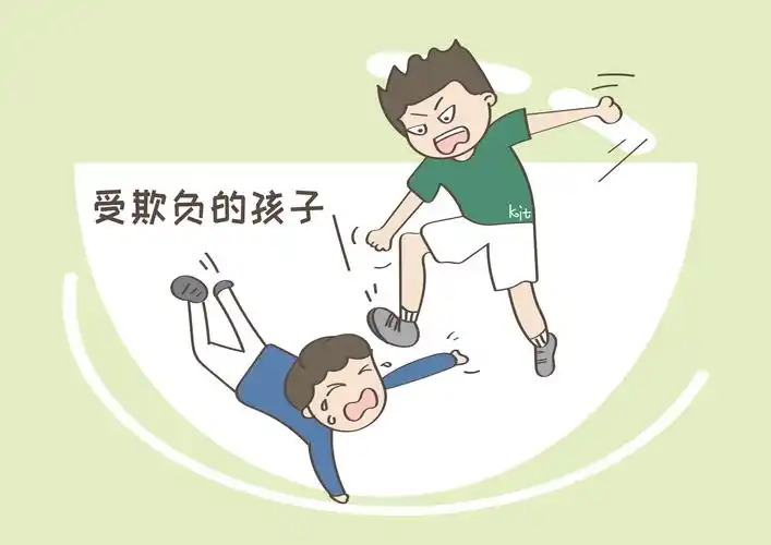 让家长担心,也让更多的受欺负的孩子暴露出出来.