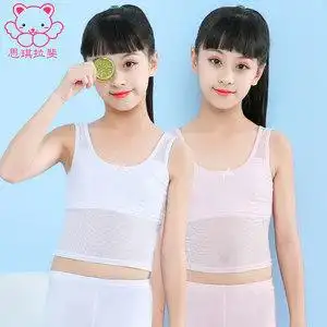女童内衣发育期小学生夏季薄少女小背心女孩12岁初中女生儿童文胸