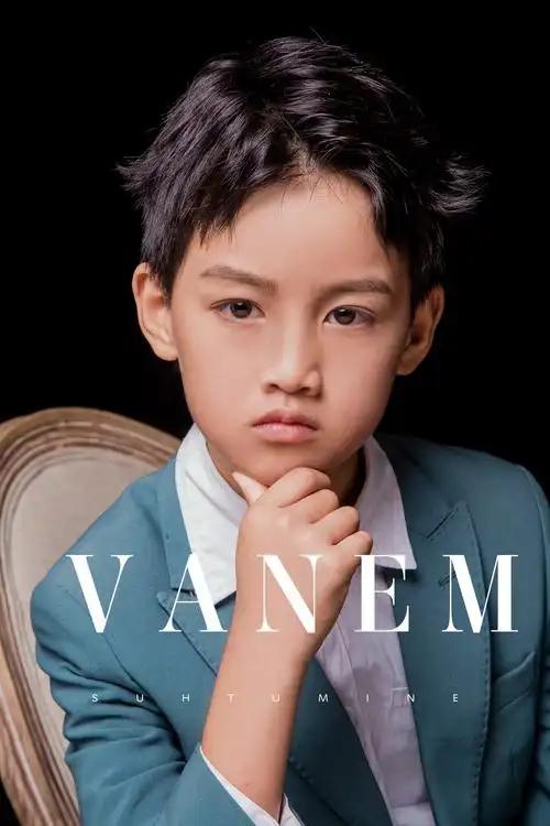 潮童摄影贝特的儿童摄影作品《小明星》