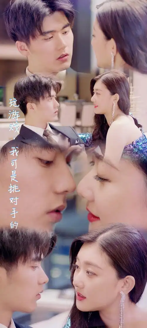 刘奕畅袁雨萱好会撩##网剧不能恋爱的秘密