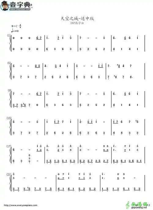 天空之城钢琴谱_天空之城钢琴谱简谱_天空之城钢琴谱吉他谱_钢琴谱-查