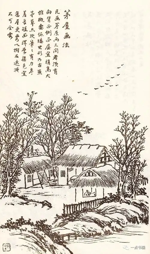《马骀画宝》又名《自习画谱大全》,是一部普及的中国画画谱,二十世纪