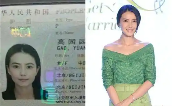 接下来,我们来看下明星是怎么做的:   李敏镐的护照,就算不喜欢笑