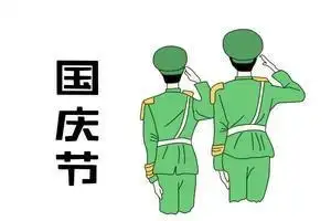 敬礼的背影简笔画