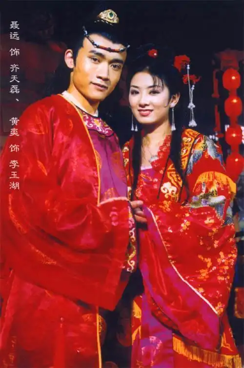 电视剧,一次是《上错花轿嫁对郎》,另两次是《龙凤奇缘》和《夺命网络