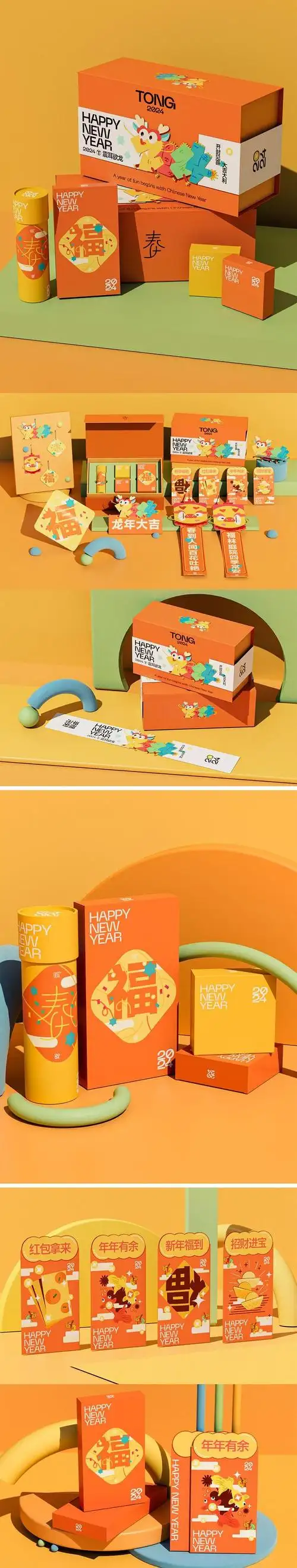 去年包装设计课优秀毕设展出炉先分享一部分作业