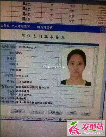 三里屯优衣库试衣间视频男女主角照片微博_发型站_最新流行发型设计