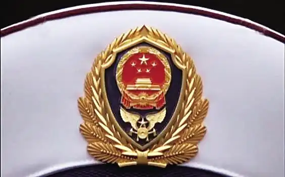 消防救援人员帽徽