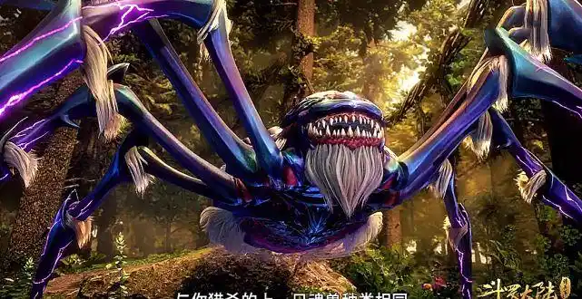 斗罗唐三得2只魂兽人面魔蛛让八蛛魂骨进化地穴魔蛛成魂环