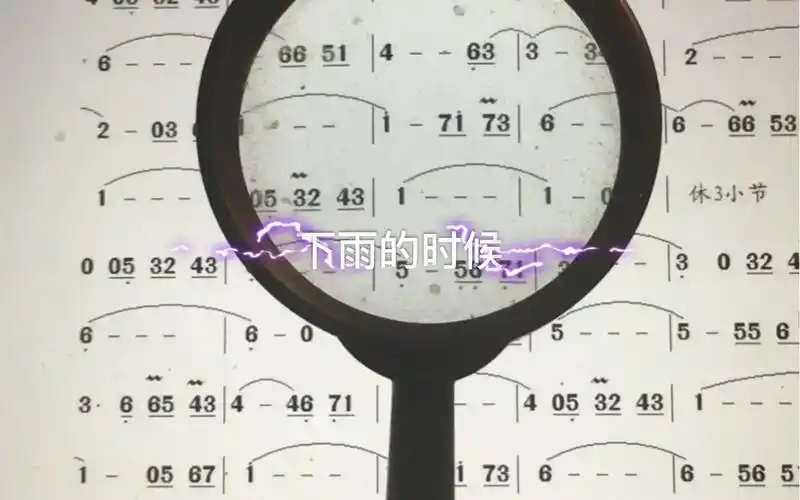 下雨的时候 电吹管演奏 清吹 f调 小提琴独奏 罗兰ae10