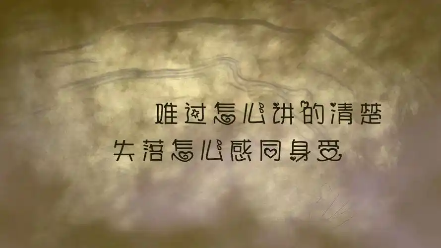 伤心伤感图片壁纸屏保伤心伤感图片壁纸屏保伤心伤感图片壁纸屏保