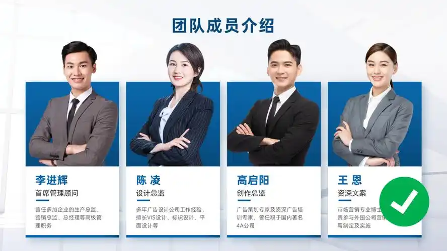 ppt人物排版怎么设计才高大上