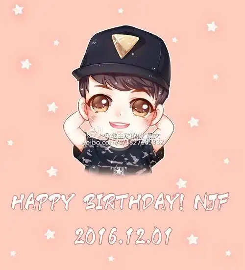 牛骏峰##牛骏峰1201生日快乐##我向全世界. 来自joanne峤麦糖 - 尾