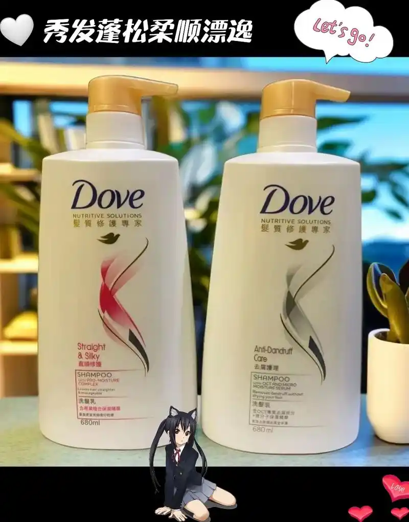 好物推荐97 #洗发水( 多芬)洗发水,去屑止痒,控油蓬松 - 抖音