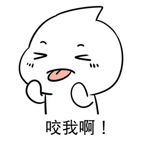 斗图大会 - 金馆长,装逼,好玩,有意思表情库 - 真正的斗图网站