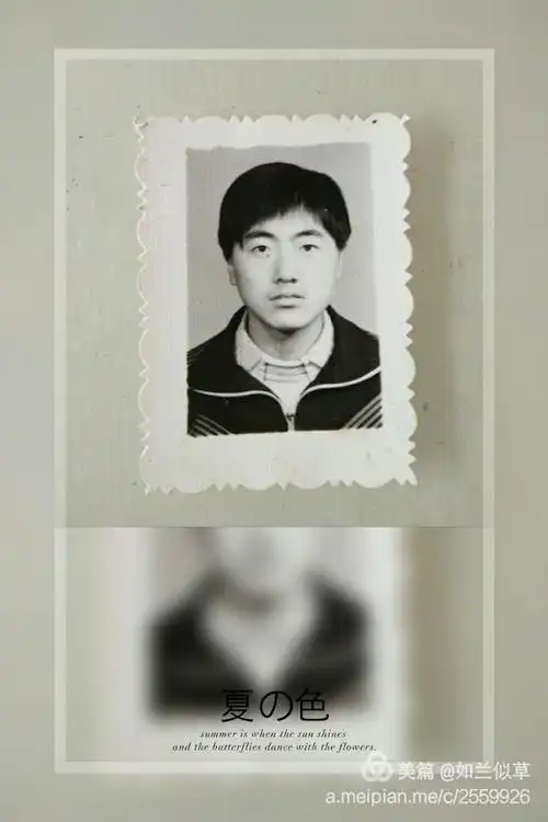 雨天的周末,不想做什么,翻箱倒柜地找学生时代的那些黑白照片