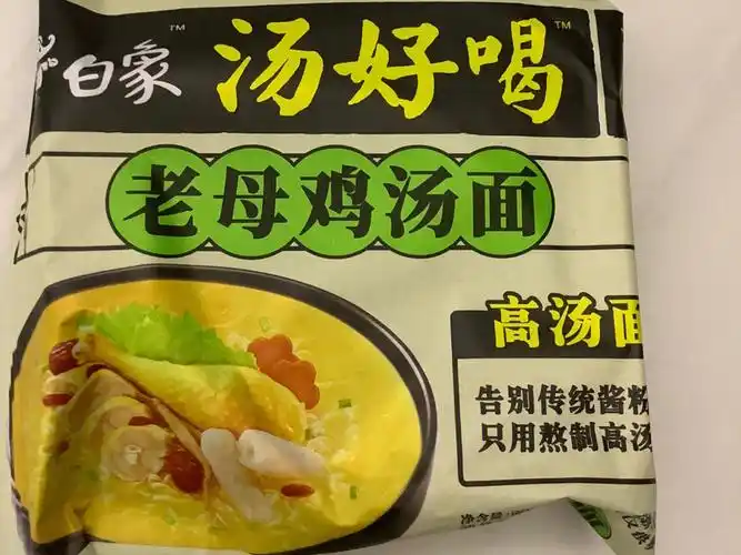 传说中的白象老母鸡汤面,为什么好评那么多?