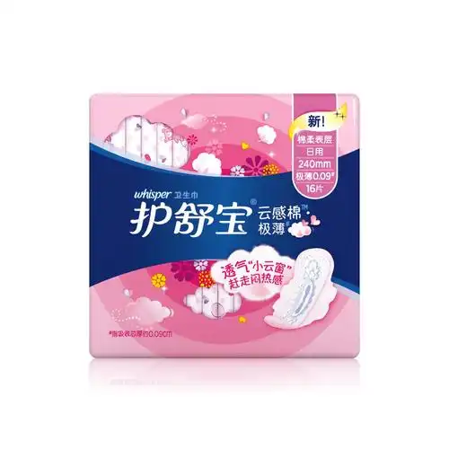 护舒宝云感超净棉极薄日用240mm16片卫生巾