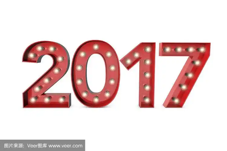 2017年由演艺圈影院制作的影院灯光数字