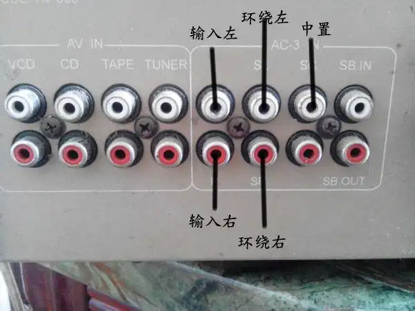 安装音响空放接线.