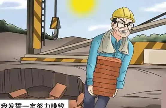 搞笑漫画单身多年的小胖哥终于等到了这一天