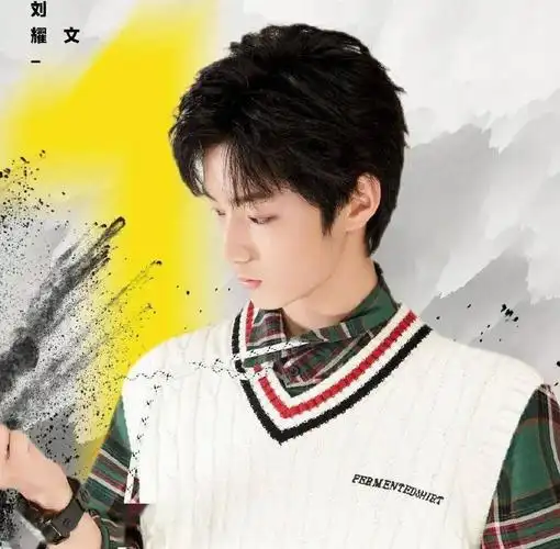 微信头像时代少年团刘耀文
