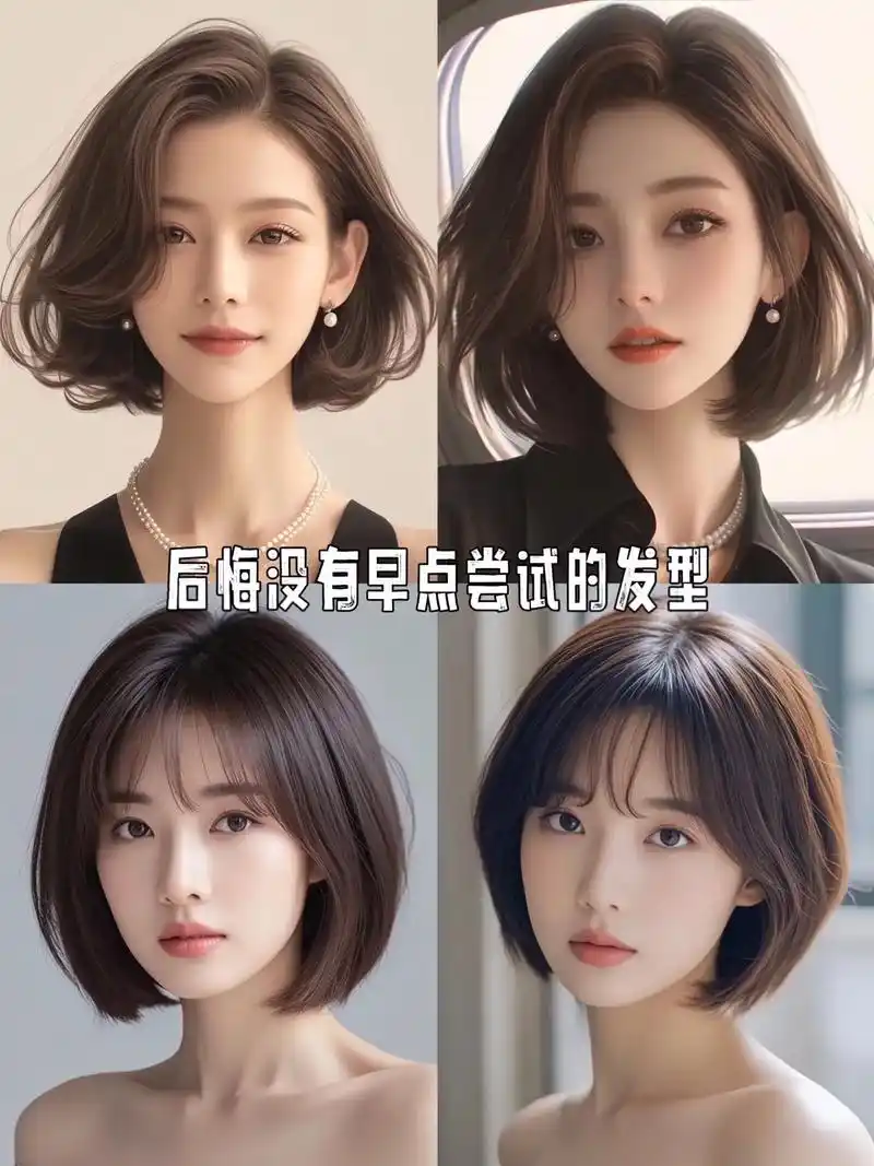 减龄效果非常好的短发,清爽又有初恋的