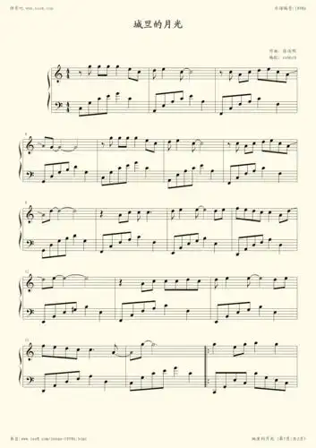 城里的月光,钢琴谱》许美静|弹吧|钢琴谱|吉他谱|钢琴曲|乐谱|五线谱