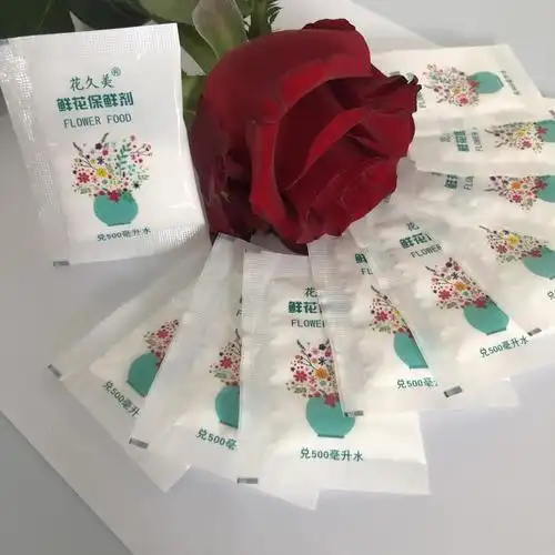 花久美鲜花保鲜剂通用型花期延长家用花店花卉营养果蔬花卉保鲜剂
