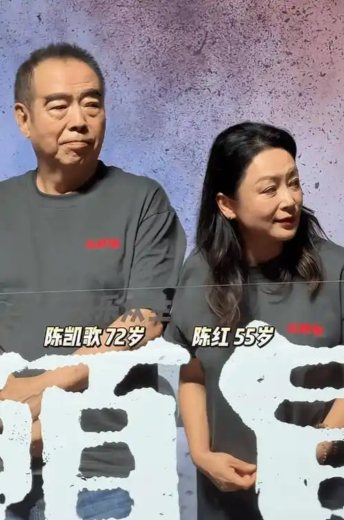 陈红近照胖了不少,神态越来越像陈凯歌,下排牙还坏了一颗