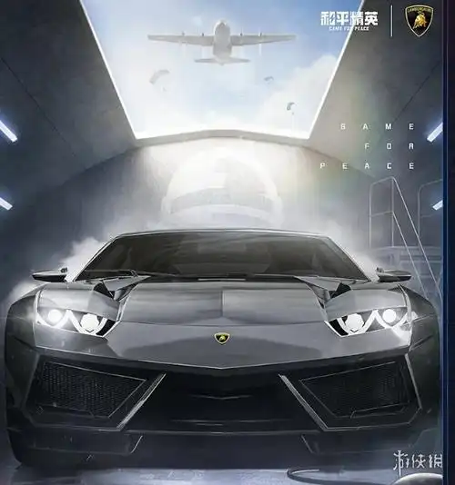 和平精英兰博基尼皮肤怎么样兰博基尼皮肤一览