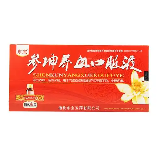参坤养血口服液 10mlx10 东宝