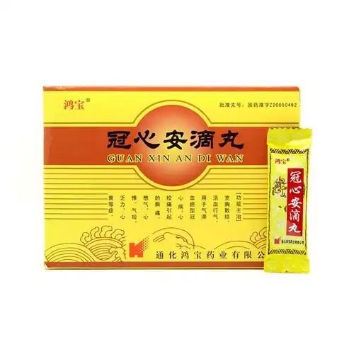 冠心安滴丸(鸿宝)冠心安滴丸 3g*6袋/盒[价格,多少钱,功效与作用,说明