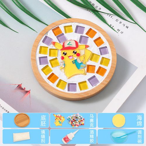 幻视 马赛克杯垫 手工创意茶杯垫材料贴片拼贴sn3961 蓝帽子皮卡丘