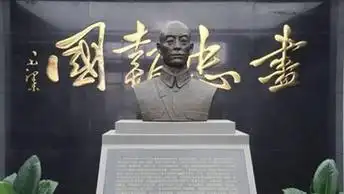 海峡两岸交流基地——张自忠将军纪念馆