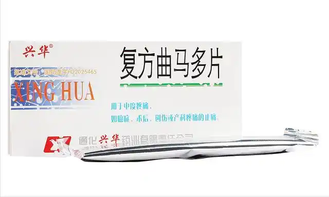 氨酚曲马多片,氨酚曲马多胶囊,上述复方制剂中不仅含有盐酸曲马多,还