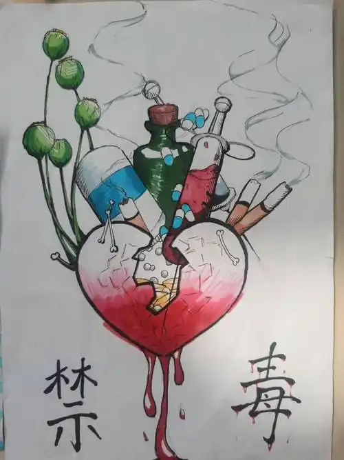 助力学生健康成长——青少年毒品预防教育主题书法绘画大赛_活动_大赛