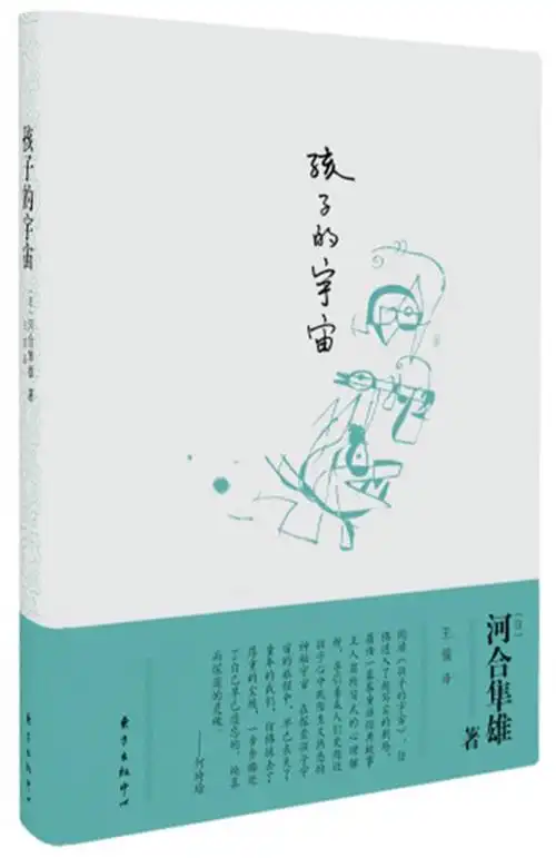 霸凌在大人看不见的地方发生,不只是"弱肉强食"而已_腾讯新闻