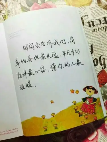 子会因为她长得迷人,性格好,身材好而偷偷递情书表达爱意～再长大一些