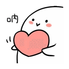 呐  给你小心心(仙女专用 粉嫩表情包)_粉嫩_仙女_专用_小心表情