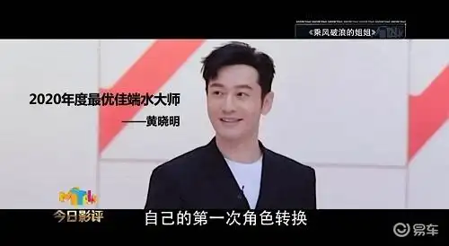 菲斯塔遇上思域编辑变身端水大师客观解析