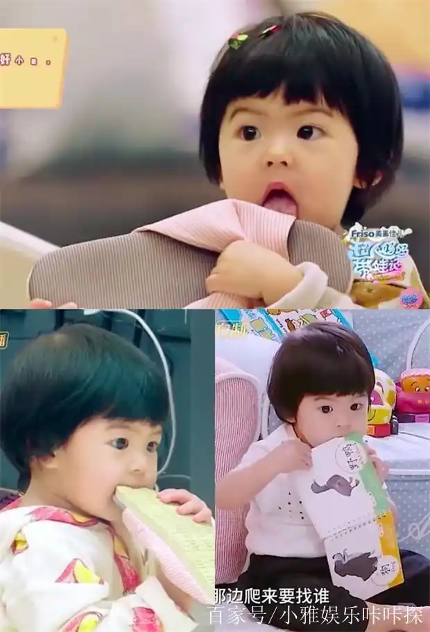 贾静雯女儿波妞,传说中可以治愈一切的笑容,呆萌的样子太可爱了